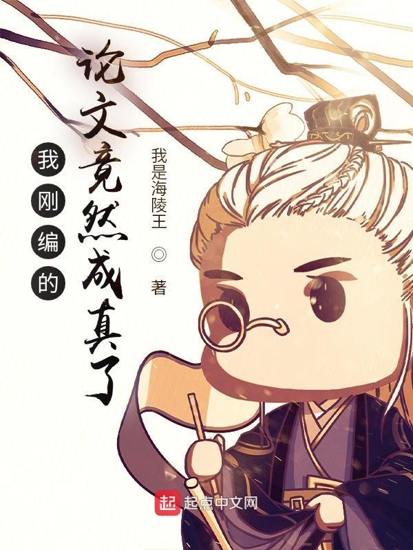 写好的论文乱码怎么办