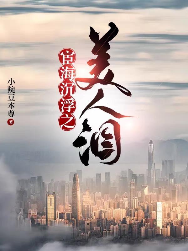 王子枫袁雯洁最新章节免费