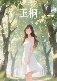 玉桐滚筒厂家地址电话