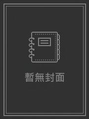 被痞帅糙汉娇宠了txt
