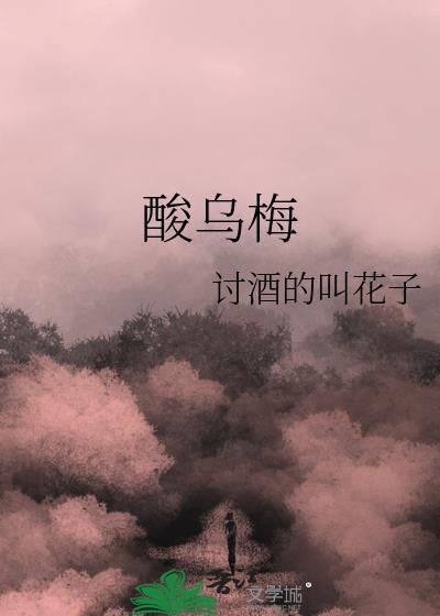 娱圈教父身份曝光，影后前妻求复婚