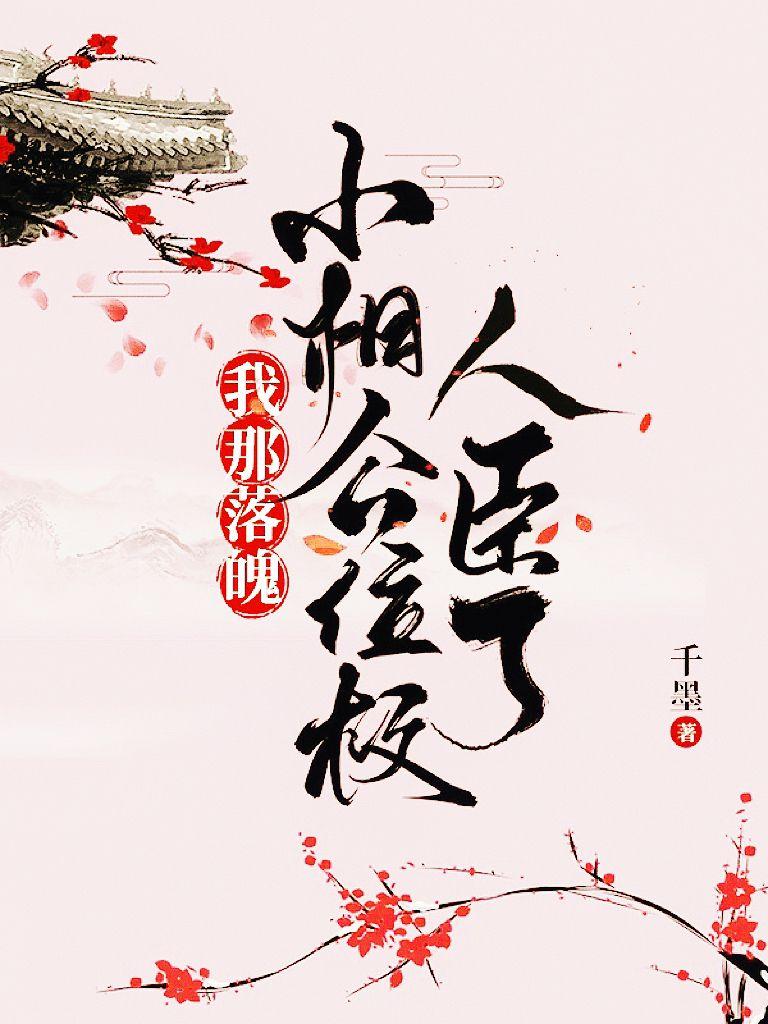 不是冷战?你怎么和豪门继承人结婚了