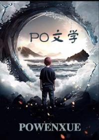 深渊凝视:影后的觉醒