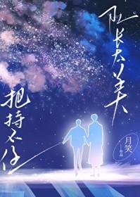 从一纸金章到人间真仙